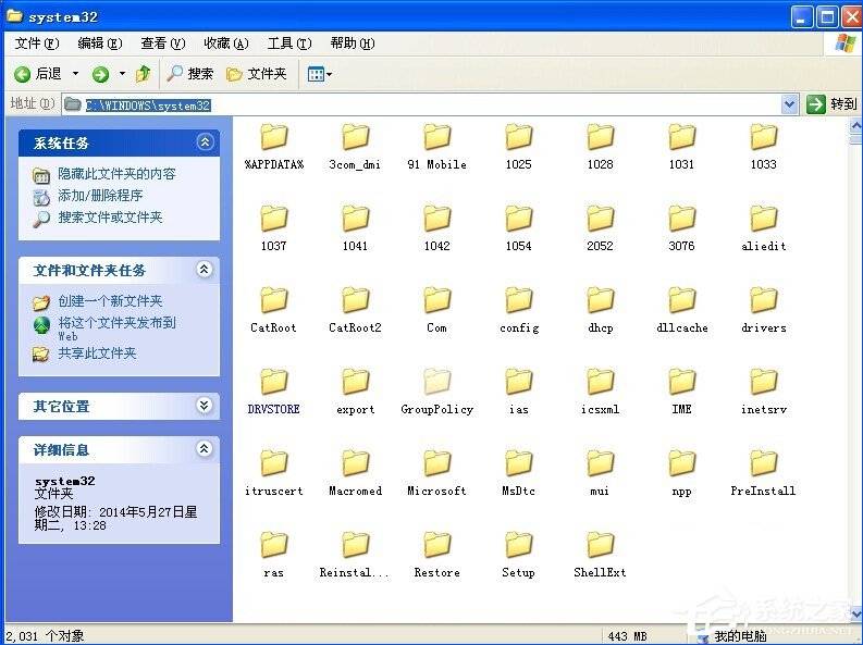 Word文檔插入文件提示“創建Word對象出錯誤”怎么應對？