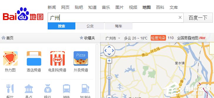 如何用百度地圖查看全國霧霾情況?