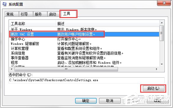打開(kāi)Excel總是出現(xiàn)“stdole32.tlb”提示怎么辦？