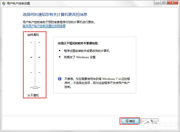 打開(kāi)Excel總是出現(xiàn)“stdole32.tlb”提示怎么辦？