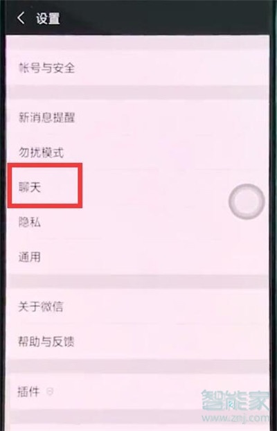 oppoa11x怎么恢復(fù)微信聊天記錄