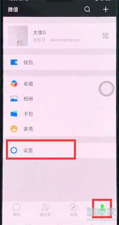 oppoa11x怎么恢復(fù)微信聊天記錄