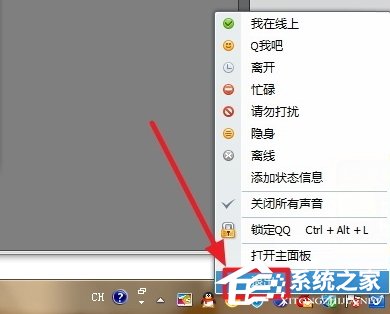 QQexternal.exe是什么進程?QQexternal.exe進程可以刪除嗎?