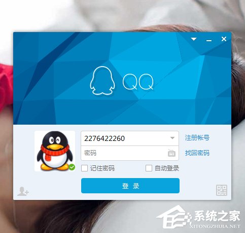 QQ硬盤(pán)在哪?打開(kāi)QQ硬盤(pán)的方法