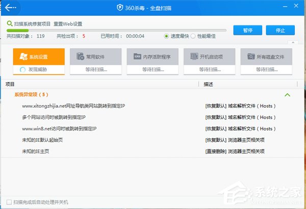 QQ自動關(guān)閉怎么回事?解決QQ自動關(guān)閉的方法