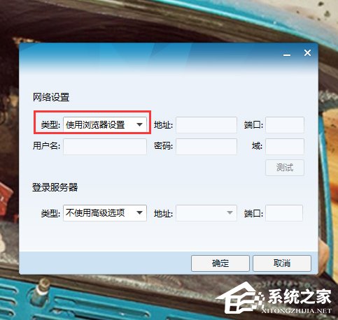 QQ自動關(guān)閉怎么回事?解決QQ自動關(guān)閉的方法