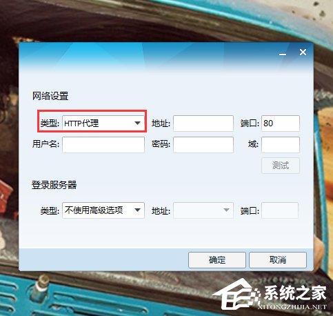 QQ自動關(guān)閉怎么回事?解決QQ自動關(guān)閉的方法
