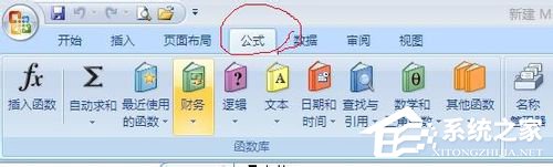 average函數(shù)怎么用？Excel下average函數(shù)的使用方法