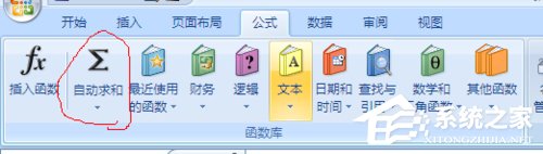 average函數(shù)怎么用？Excel下average函數(shù)的使用方法