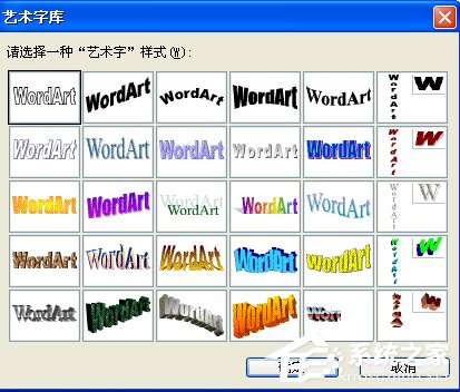 如何制作PPT課件？PPT課件制作教程