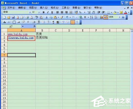 Excel超鏈接怎么做？創(chuàng)建Excel超鏈接方法