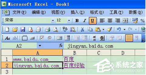 Excel超鏈接怎么做？創(chuàng)建Excel超鏈接方法
