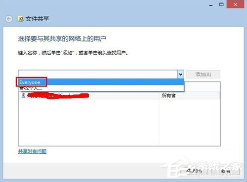 Excel如何共享?共享Excel的方法