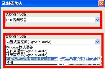QQ視頻怎么錄像？如何錄制QQ視頻內(nèi)容？