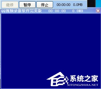 QQ視頻怎么錄像？如何錄制QQ視頻內(nèi)容？