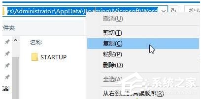 如何解決Win10找不到word2016自動保存文件的問題？