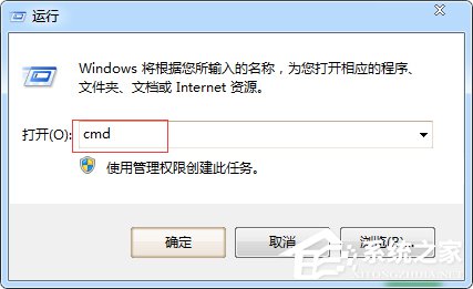 Win7系統(tǒng)如何清除arp病毒？使用命令查殺arp病毒的方法