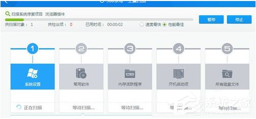 Win7系統(tǒng)如何清除arp病毒？使用命令查殺arp病毒的方法