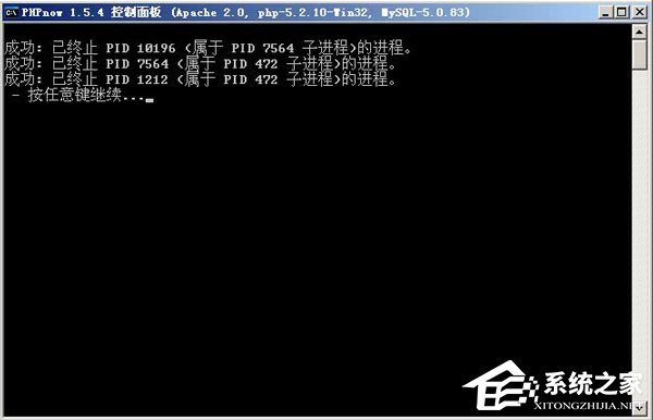 WinXP怎么卸載PHPnow？完全卸載PHPnow方法