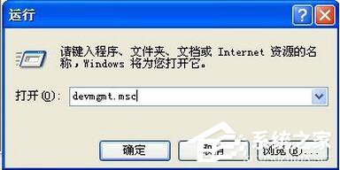 WinXP系統麥克風沒聲音怎么設置？