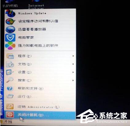WinXP系統無法刪除文件訪問被拒絕怎么辦？