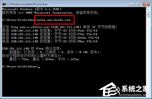 Win7系統無線網絡連接受限制如何處理？