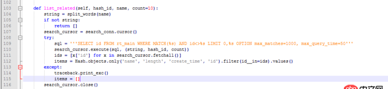 python - 時(shí)不時(shí)出現(xiàn) (2013, ’Lost connection to MySQL server during query’)