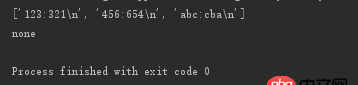 python - 使用readlines()方法讀取文件內容后，再用for循環遍歷文件與變量匹配時出現疑難？