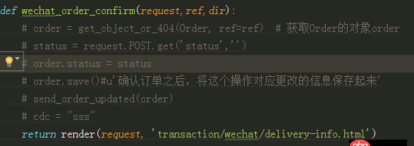 python - 使用ajax向django后臺請求靜態(tài)頁面，返回200，但是頁面不渲染出來