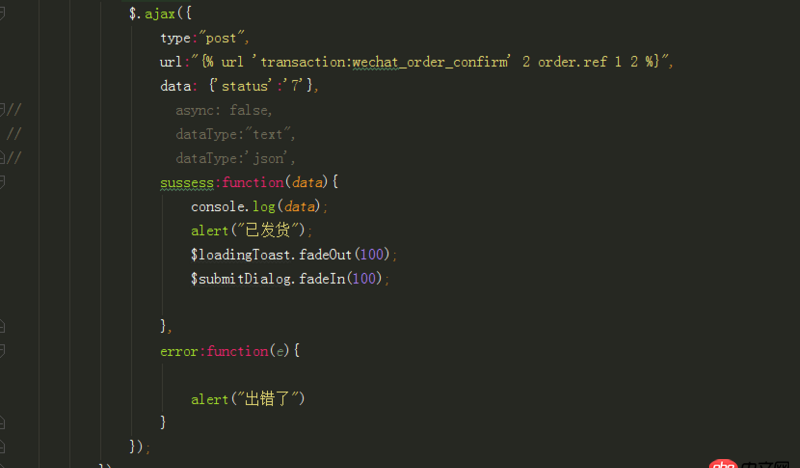python - 使用ajax向django后臺請求靜態(tài)頁面，返回200，但是頁面不渲染出來