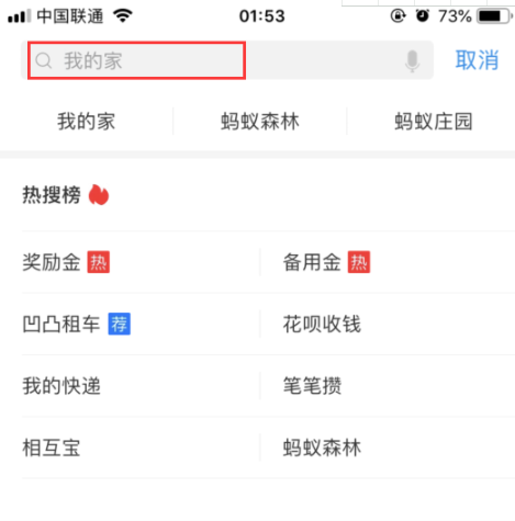 支付寶推出的月圓贏錦鯉抽獎活動怎么玩?