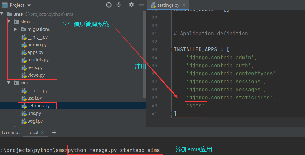 Python+Django+MySQL實現(xiàn)基于Web版的增刪改查的示例代碼