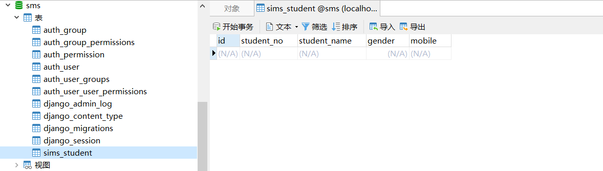 Python+Django+MySQL實現(xiàn)基于Web版的增刪改查的示例代碼