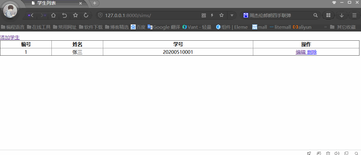 Python+Django+MySQL實現(xiàn)基于Web版的增刪改查的示例代碼