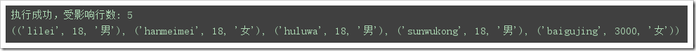 python數據庫操作mysql：pymysql、sqlalchemy常見用法詳解