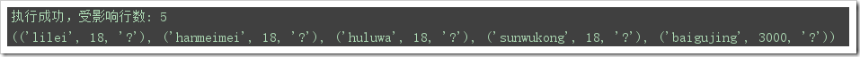 python數據庫操作mysql：pymysql、sqlalchemy常見用法詳解