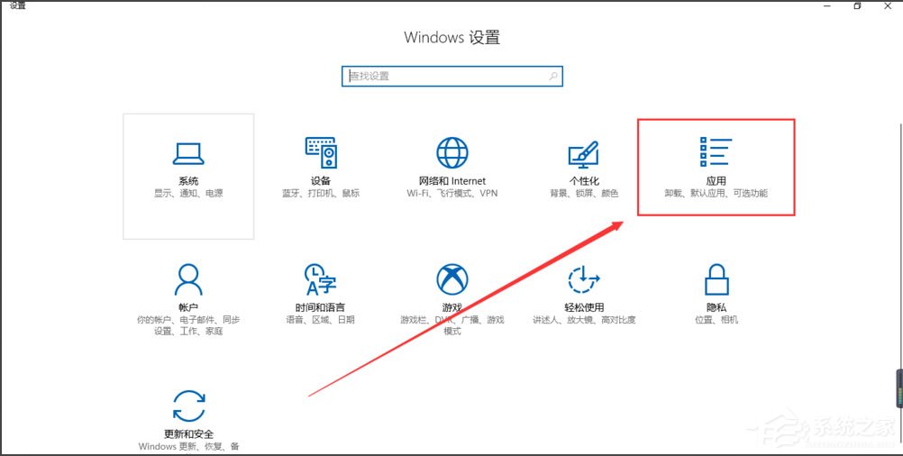 Win10系統(tǒng)提示“Python 0x80070643安裝時(shí)發(fā)生嚴(yán)重錯(cuò)誤”怎么辦？