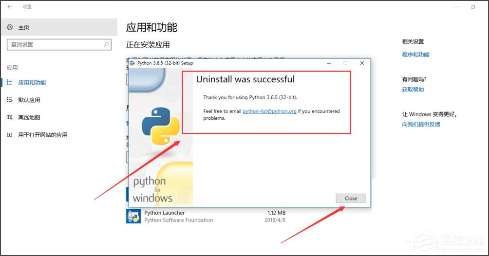 Win10系統(tǒng)提示“Python 0x80070643安裝時(shí)發(fā)生嚴(yán)重錯(cuò)誤”怎么辦？