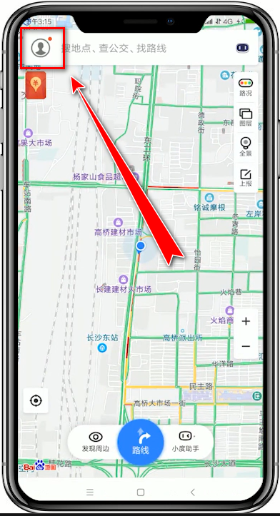 百度地圖中怎么將離線導航包下載下來?將離線導航包下載下來的方法說明