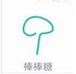 qq畫(huà)圖紅包棒棒糖怎么畫(huà) QQ畫(huà)圖紅包棒棒糖最簡(jiǎn)畫(huà)法分享