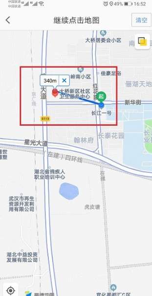 怎么查看高德地圖直線距離？高德地圖兩個點的直線距離查看方法解析