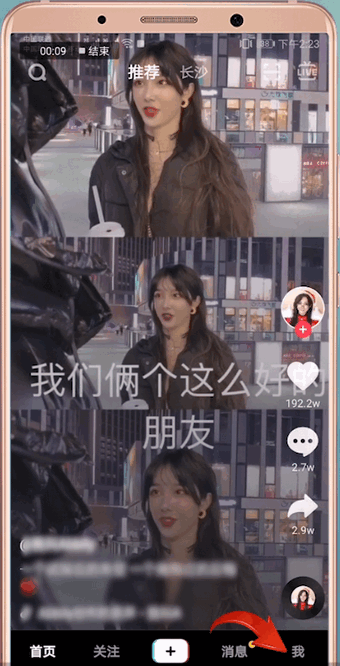 抖音APP怎么取消抖音大片？抖音大片取消方法說(shuō)明