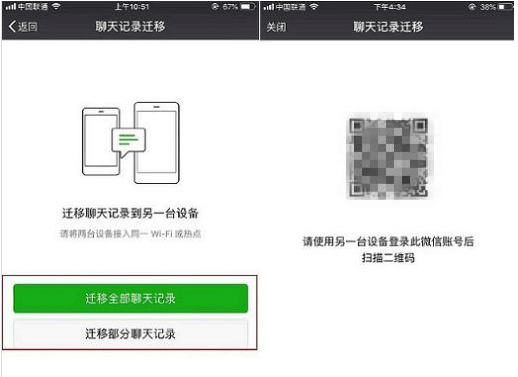 安卓微信怎么降級為舊版本?微信降級為舊版本的方法說明
