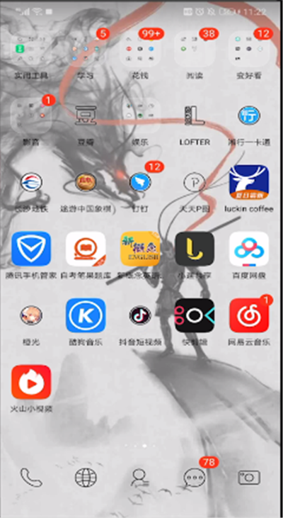 抖音怎么設置十級美顏?十級美顏設置方法介紹