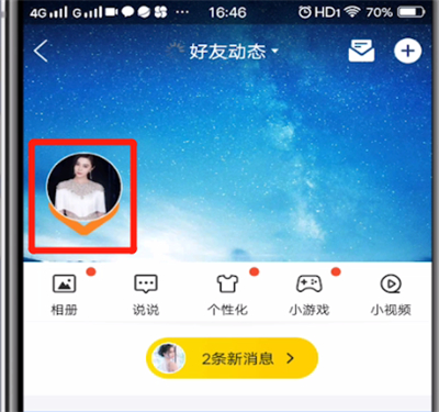 怎么查看qq好友生日?qq好友生日查看流程一覽