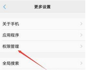 微信7.0怎么設(shè)置透明背景?設(shè)置透明背景的方法介紹