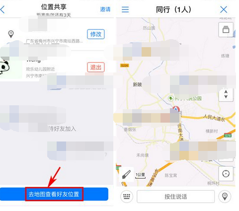 騰訊地圖APP如何共享好友位置?共享好友位置的方法介紹