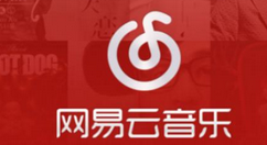 網易云音樂APP怎么設置音效?設置音效的方法講解
