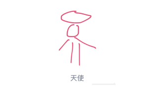 QQ畫圖紅包怎么設置 qq畫圖紅包天使繪制方式一覽