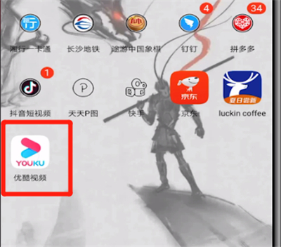 優酷怎么慢播放 慢播放操作流程一覽
